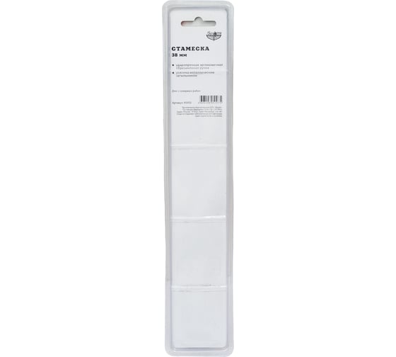 Стамеска (CRV, 3-х компонентная ручка, 38 мм) ВАРЯГ 85050 тов-149987