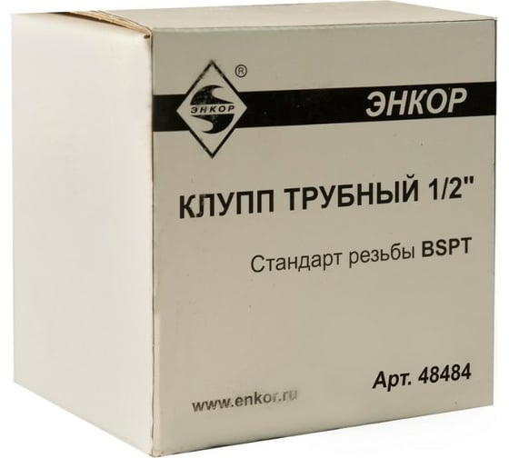 Трубный клупп 1/2 Энкор 48484
