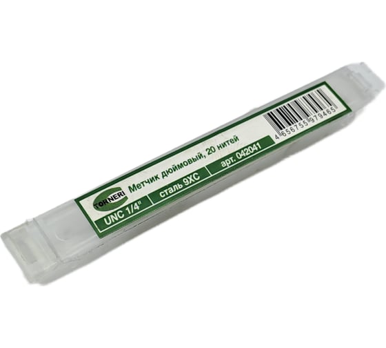 Метчик TORNERI дюймовый UNC 1/4" 20 нитей, 9ХС 042041