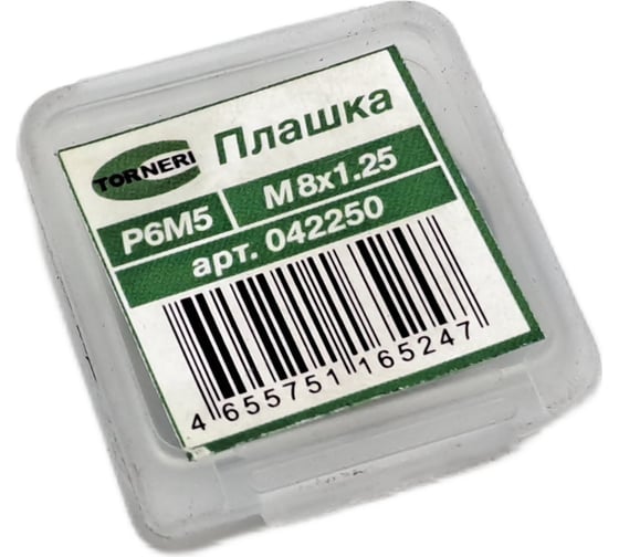 Плашка TORNERI М 8x1.25 Р6М5 042250
