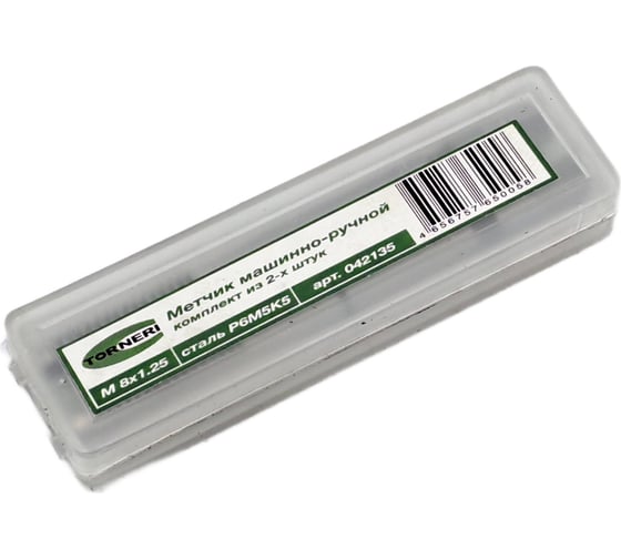 Метчик TORNERI машинно-ручной М 8x1.25 комплект из 2-х штук Р6М5К5 042135