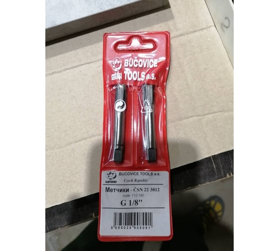 Метчик, трубная резьба G1/8 дюйма комплект из 2-х штук Bucovice Tools ...
