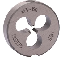 Плашка Bucovice Tools M 3 Шаг 0.5 HSS 20x5мм 240030