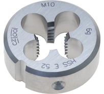 Плашка Bucovice Tools M 10 Шаг 1.5 HSSE 30x11мм 290100
