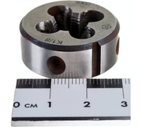 Коническая плашка ООО "ТМТ ГРУПП" дюйм. К1/8" 9ХС 58004