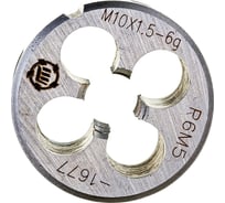 Плашка ООО "ТМТ ГРУПП" М10х1.5 Р6М5 6g 137169