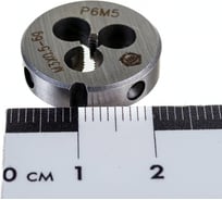 Плашка ООО "ТМТ ГРУПП" М3х0.5 Р6М5 6g 137161
