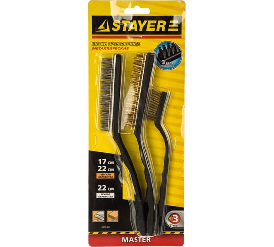 Стальные щетки STAYER MASTER с пластмассовой ручкой, в наборе 3шт 3515-H3