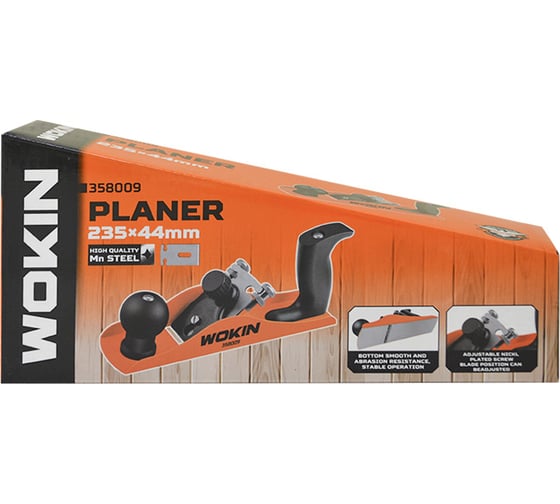 Рубанок Wokin 235x44 мм 1352795