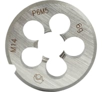 Плашка SDW TOOLS метрическая м14x1,0 р6м5 6g гост 9740-71 dh00084