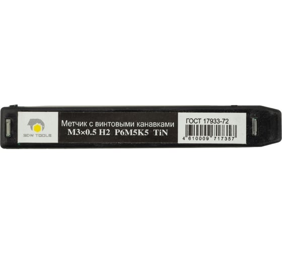 Метчик SDW TOOLS м/р м3,0x0,5 p6m5к5 tin гост 17933-72, с винтовой канавкой, tn00023