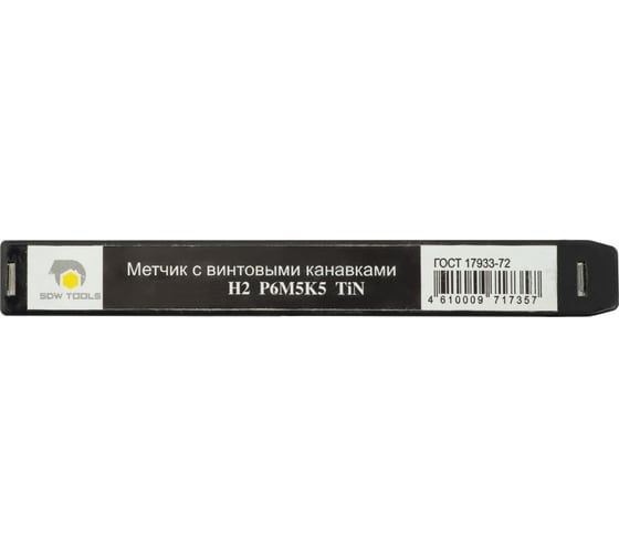 Метчик SDW TOOLS м/р м10x1,5 p6m5к5 tin гост 17933-72, с винтовой канавкой, tn00028