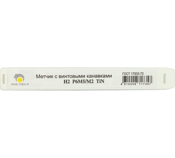 Метчик SDW TOOLS м/р м10x1,5 p6m5 tin гост 17933-72, с винтовой канавкой, tn00008