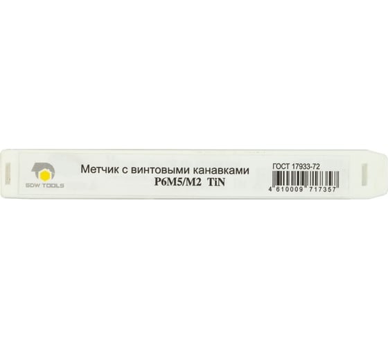 Метчик SDW TOOLS м/р м3,0x0,5 p6m5 tin гост 17933-72, с винтовой канавкой, tn00003