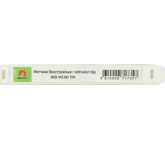 Метчик WOLFSTAR м/р m6,0x1,0 р6м5/м2 tin, бесстружечный, tf10610