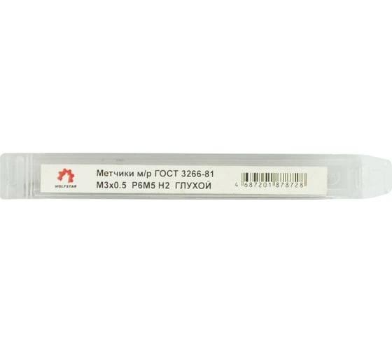 Метчик WOLFSTAR м/р м3,0x0,5 для глух. с прох. хв. р6м5/m2 гост 3266-81 ta00537