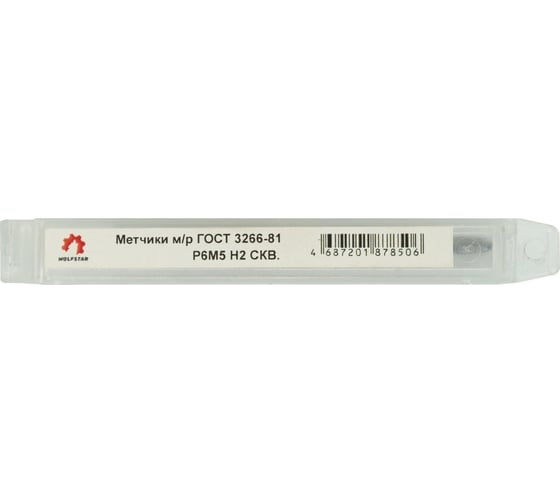 Метчик WOLFSTAR м/р м2,0x0,4 для скв. с усил. хв. р6м5/m2 гост 3266-81 ta00514