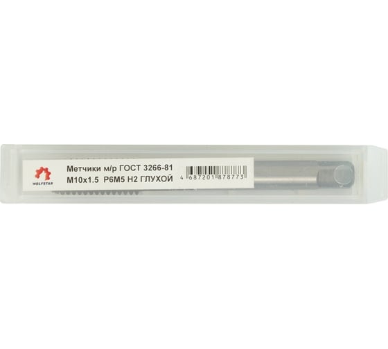 Метчик WOLFSTAR м/р м10x1,5 для глух. с прох. хв. р6м5/m2 гост 3266-81 ta00542