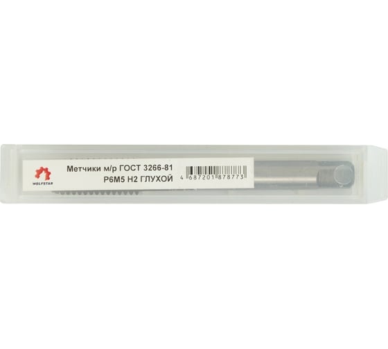 Метчик WOLFSTAR м/р м8,0x1,25 для глух. с прох. хв. р6м5/m2 гост 3266-81 ta00541