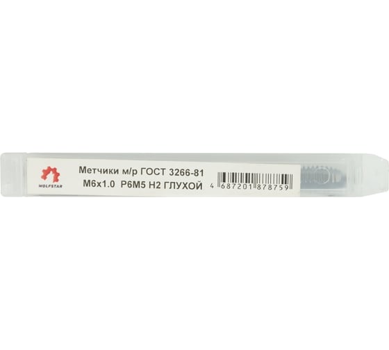Метчик WOLFSTAR м/р м6,0x1,0 для глух. с прох. хв. р6м5/m2 гост 3266-81 ta00540