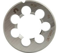 Плашка WOLFSTAR метрическая м36x4,0 р6м5/м2 6g гост 9740-71 dh00079