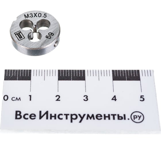 Плашка М3x0,5 мм СИБРТЕХ 77005