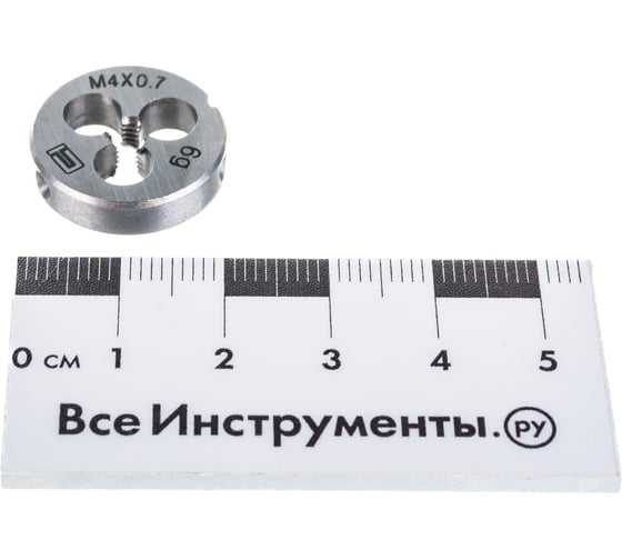 Плашка М4x0,7 мм СИБРТЕХ 77009