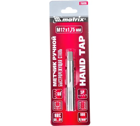 Ручной метчик М12x1,75 мм, Р6М5 MATRIX 76696