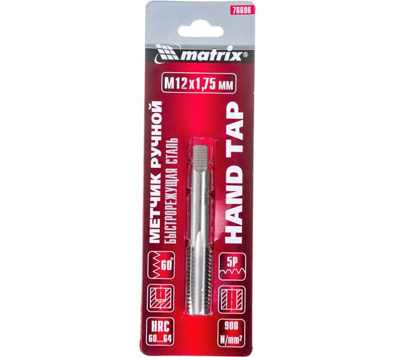 Ручной метчик М12x1,75 мм, Р6М5 MATRIX 76696