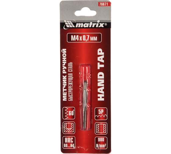 Ручной метчик М4x0,7 мм, Р6М5 MATRIX 76671