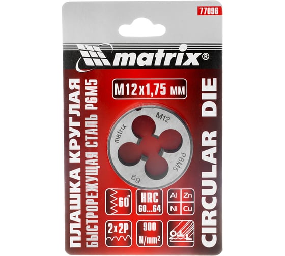 Плашка М12x1,75 мм, Р6М5 MATRIX 77096