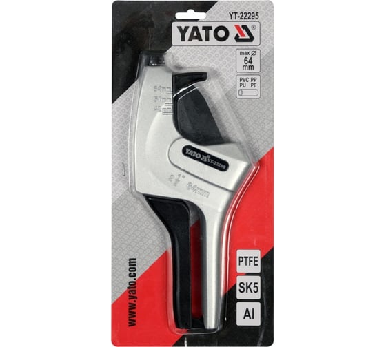Труборез YATO PE PTFE 3-40-50-63 мм YT-22295