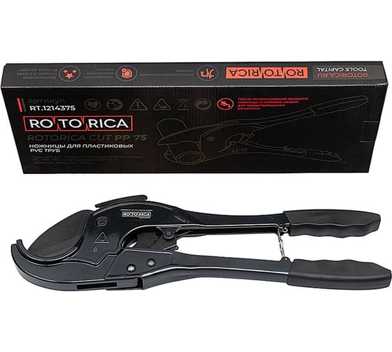 Ножницы для резки пластиковых труб до 75мм Rotorica Rotor Cut PP 75 RT.1214375