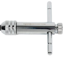 Метчикодержатель Профоснастка Т-образный, М5-М12, L=100 мм 51011011