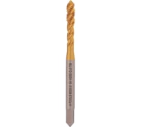 Машинный метчик с винтовой канавкой H-Tools М5 шаг 0.8 DIN371 HSSE-TiN 513X01-C2-0050