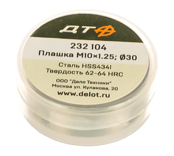 Плашка M10х1.25мм, 30 Дело Техники 232104