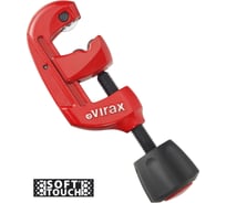 Труборез для медной трубы 6-28 Virax 210441