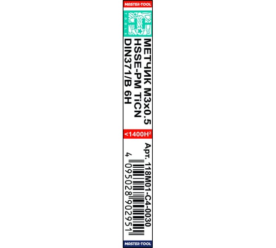 Метчик H-Tools машинный М3 шаг 0.5 DIN371 HSSEPM-TiCN 118M01-C4-0030