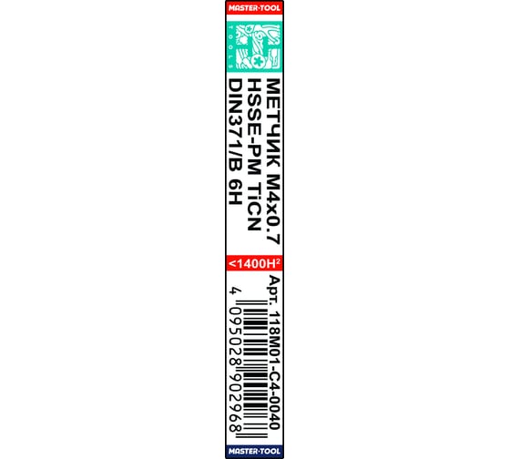 Метчик H-Tools машинный М4 шаг 0.7 DIN371 HSSEPM-TiCN 118M01-C4-0040