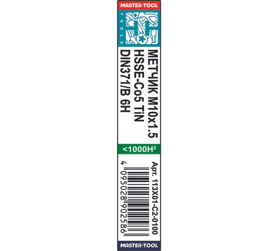 Метчик H-Tools машинный М10 шаг 1.5 DIN371 HSSE-TiN 113X01-C2-0100
