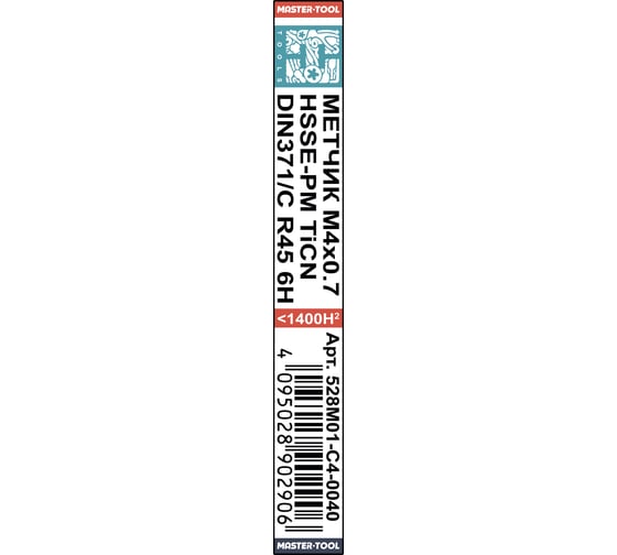 Метчик H-Tools машинный с винтовой канавкой М4 шаг 0.7 DIN371 HSSEPM-TiCN 528M01-C4-0040
