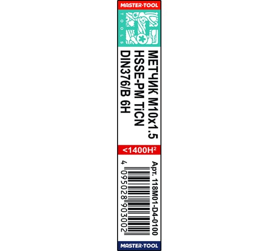 Метчик H-Tools машинный М10 шаг 1.5 DIN376 HSSEPM-TiCN 118M01-D4-0100