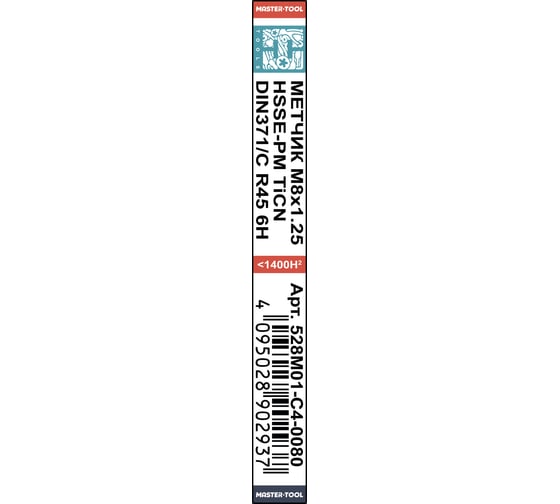 Метчик H-Tools машинный с винтовой канавкой М8 шаг 1.25 DIN371 HSSEPM-TiCN 528M01-C4-0080