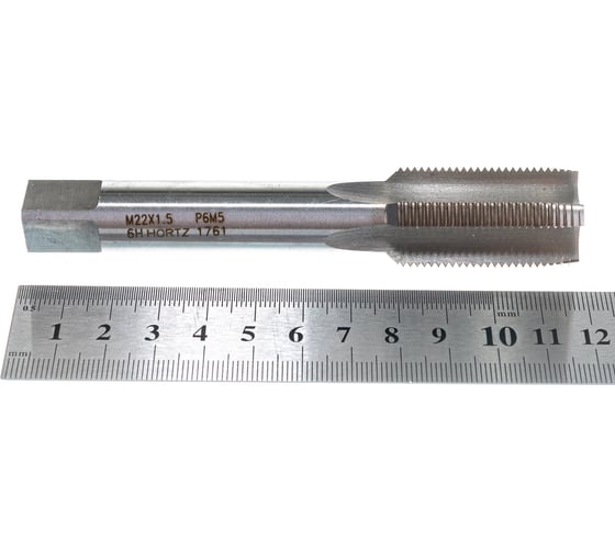 Метчик HORTZ М22x1.5 м/р Р6М5 203729