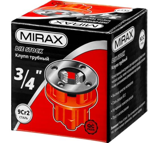 Трубный клупп MIRAX 3/4" 28241-3/4