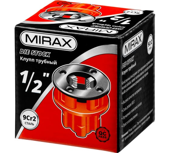Трубный клупп MIRAX 1/2" 28241-1/2