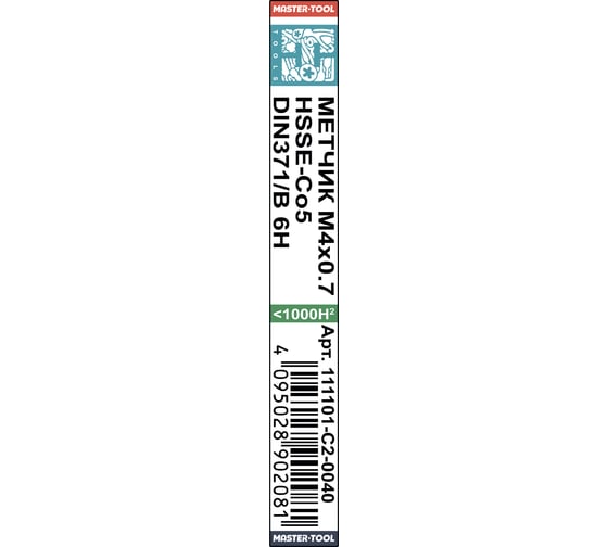Метчик H-Tools машинный М 4 шаг 0.7 DIN371 HSSE 111101-C2-0040