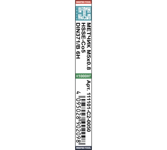 Метчик H-Tools машинный М 5 шаг 0.8 DIN371 HSSE 111101-C2-0050 1