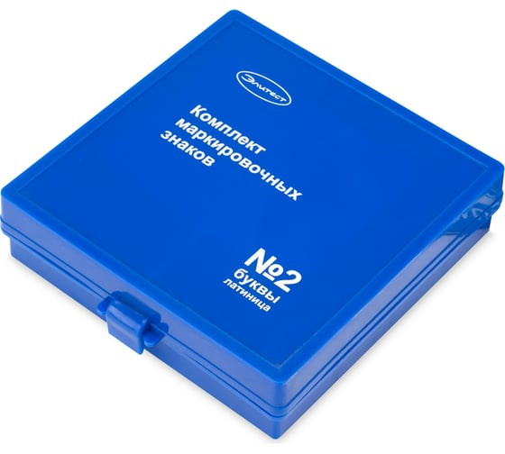 Знаки Элитест маркировочные № 2 (латиница, 8 мм) 00007586 1