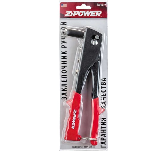 Заклепочник Zipower PM4219